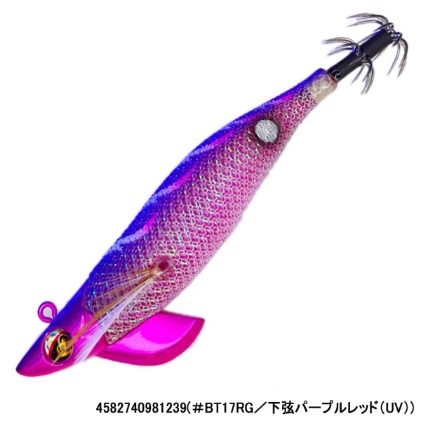 ワイルドチェイス3.0B-TR(#BT17RG/下弦ﾊﾟｰﾌﾟﾙﾚｯﾄﾞ(UV))